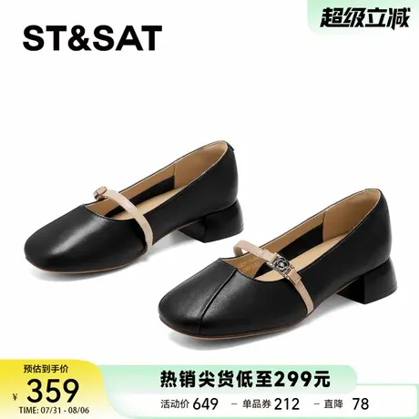 星期六法式粗跟玛丽珍鞋女鞋2025夏季新款绝美气质高级不累脚单鞋商品大图