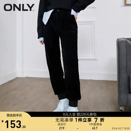 【买5免1】ONLY奥莱夏季灯芯绒宽松显瘦束脚卫裤休闲裤女商品大图
