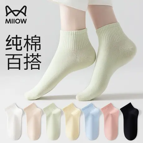 猫人袜子女士夏季薄款纯棉短袜2025新款吸汗透气纯色百搭短筒棉袜商品大图