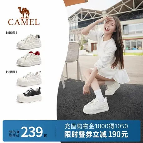 「云朵系列」Camel骆驼小白鞋女2025秋新款百搭休闲鞋增高饼干鞋商品大图
