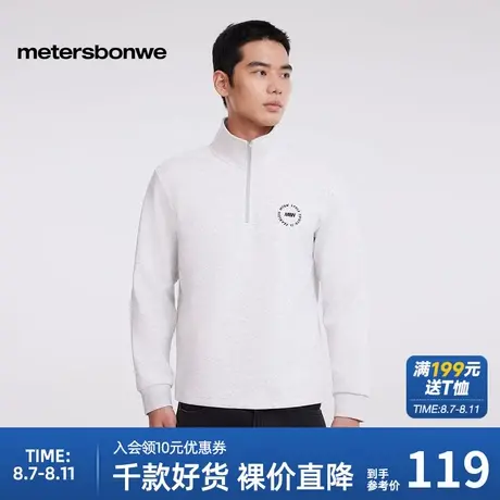美特斯邦威卫衣男女通用2025春季新款潮流印花半拉链立领套头卫衣图片