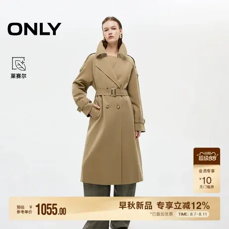 ONLY2025秋季新款卡其摩登风挺阔面料设计宽松中长款风衣外套女图片