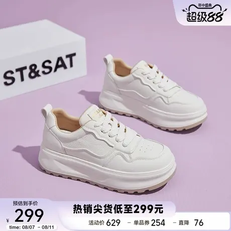 星期六厚底小白鞋女2025春夏新款百搭增高休闲运动板鞋轻便软底商品大图