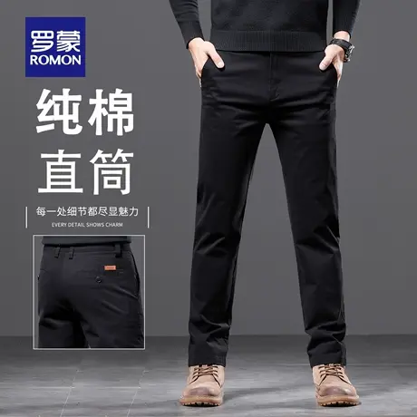 罗蒙休闲裤男2025新款宽松直筒纯棉男裤春秋款商务简约长裤子N2Z图片
