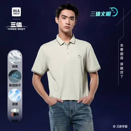 HLA/海澜之家三体联名系列短袖POLO衫2025春夏新款三体文明上衣男图片
