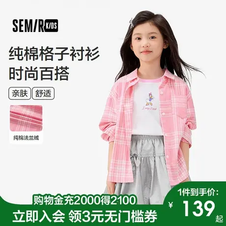 森马儿童2025年秋季女中童格子衬衫纯棉图片