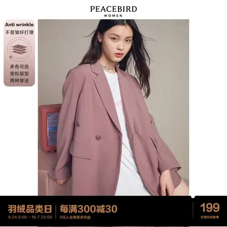 太平鸟不易皱西装外套女2023秋装新款小个子宽松休闲芭比粉色图片