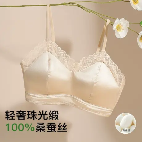 梦芭蒂100%桑蚕丝缎面真丝文胸小胸聚拢蕾丝抹胸美背细肩带内衣女商品大图