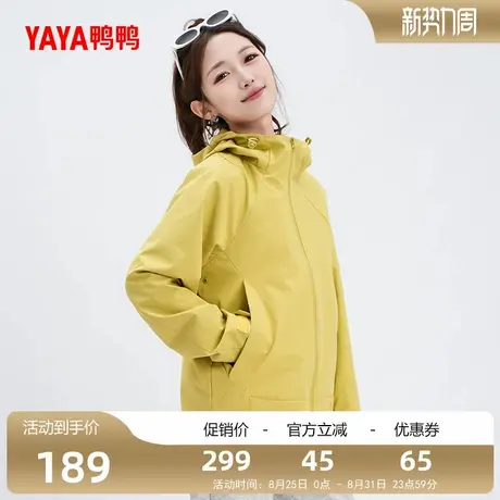 鸭鸭休闲短外套2025秋冬新品宽松百搭女士轻薄连帽舒适外套Y商品大图