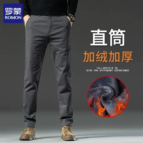 罗蒙棉弹加厚休闲裤男士2025秋冬新款直筒商务西裤高端长裤子N1Z图片