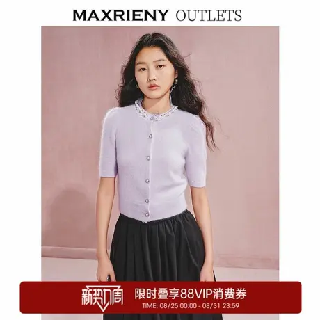 【奥莱】MAXRIENY珍珠钻链装饰复古毛衫套头上衣图片