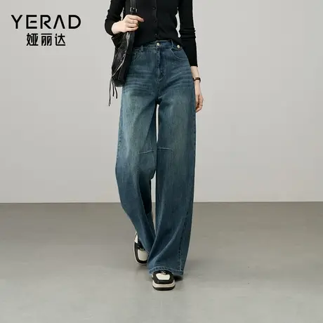 娅丽达慵懒直筒牛仔裤女2025秋季新款高腰显瘦垂感宽松阔腿长裤子图片