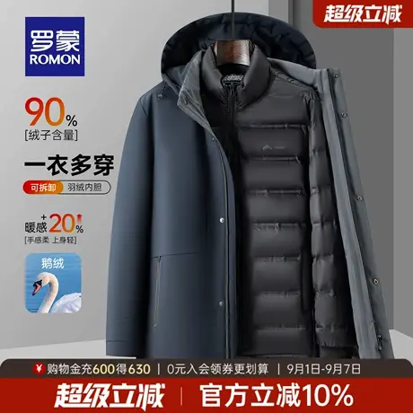 【鹅绒】罗蒙男士商务百搭中长款羽绒服2025冬季新款保暖休闲外套商品大图