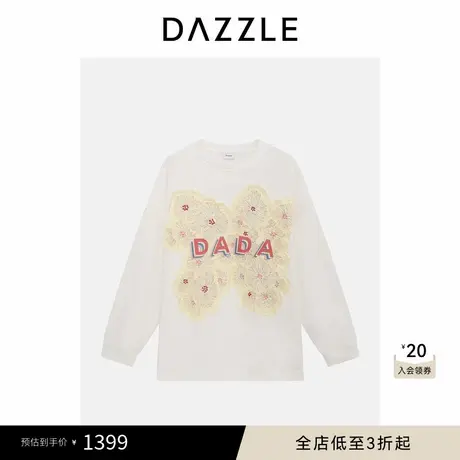 DAZZLE 地素奥莱卫衣2025年春季白色纯棉全棉DADA花朵卫衣图片