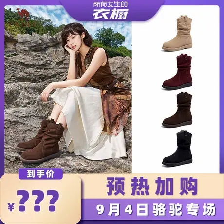 【预热!加购9月4日】骆驼堆堆靴女鞋秋季新款复古沙漠靴中筒靴女图片