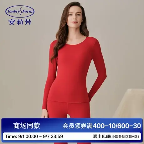 安莉芳2025年新款秋衣秋裤女士修身打底舒适保暖内衣套装商品大图