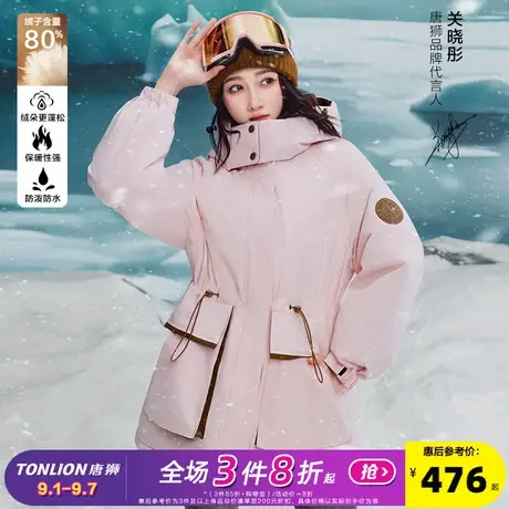 【关晓彤同款】唐狮连帽羽绒服女2024冬季新款工装派克服（防水）商品大图