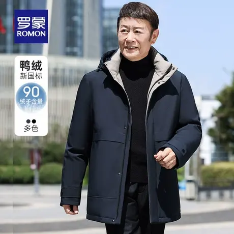 【陆司令推荐】罗蒙商务短款羽绒服男2025冬季新款保暖外套爸爸装商品大图