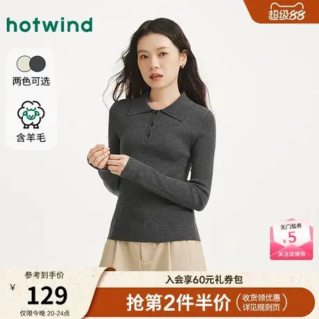 热风女士翻领针织衫内搭打底衫2025年秋季新款修身贴身针织衫上衣商品大图