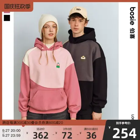 【小花人系列】bosie2023年冬季新款卫衣男情侣拼色针织加绒卫衣图片