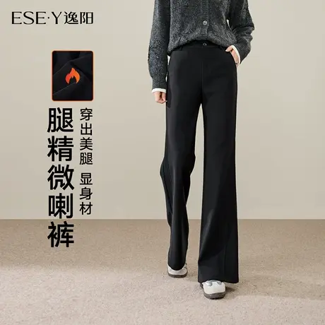 逸阳微喇裤女2025年冬新款弹力高个子显瘦加绒大码休闲裤子小个子商品大图
