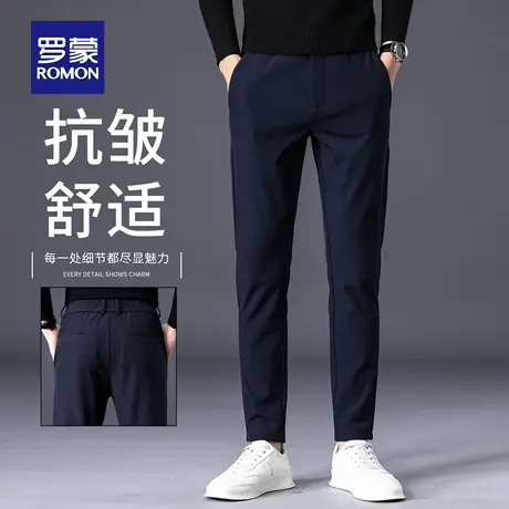 罗蒙商务免烫休闲西裤男秋季弹力2025新款直筒修身抗皱长裤男N1Z商品大图