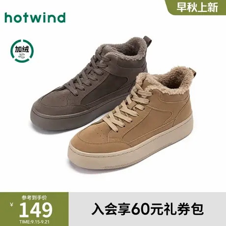 热风2025年冬季新款男士时尚休闲鞋商品大图