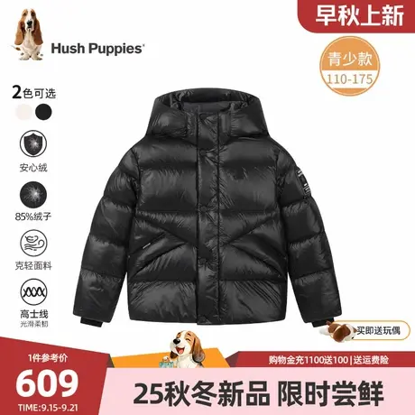 暇步士童装儿童羽绒服25冬新品男童连帽户外服女童加厚保暖面包服图片