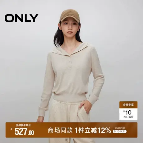 ONLY2025秋季新款休闲风连帽半开领设计含绵羊毛长袖针织衫女商品大图