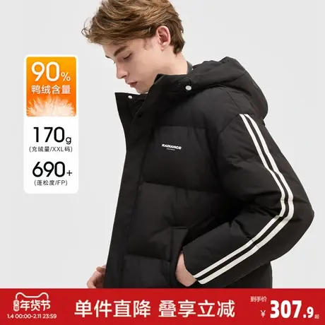 唐狮2026秋冬季羽绒外套男加厚连帽袖子撞色拼条运动风短款羽绒服图片