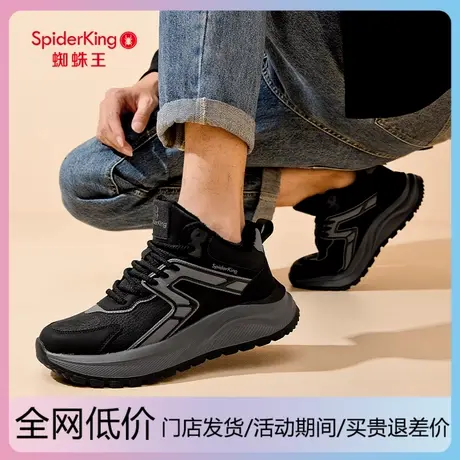 蜘蛛王加绒男鞋户外登山运动鞋男冬季新款耐磨防滑休闲防水大棉鞋商品大图