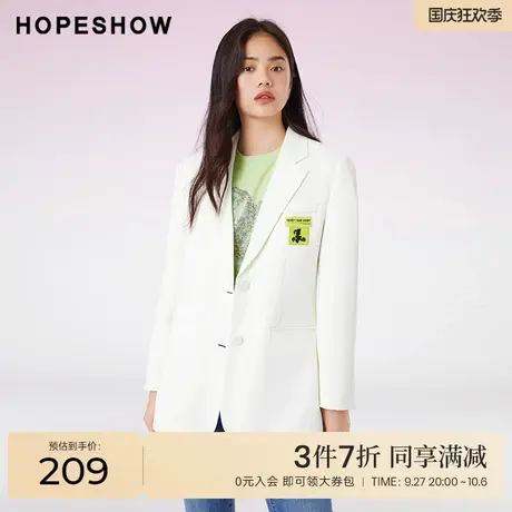 红袖outlets潮趣单排扣西装hopeshow2022春季新款白色正肩外套女图片