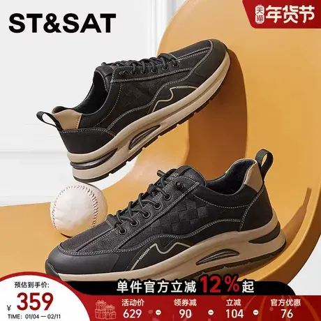 星期六男鞋男士黑色休闲鞋防滑厚底鞋男秋季新款透气皮鞋运动鞋子商品大图