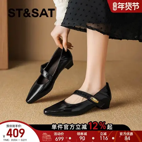 星期六复古玛丽珍鞋女2026年春季新款法式时尚百搭一字扣浅口单鞋商品大图