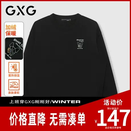 【新品】GXG男装 【防风保暖】冬季卡通小狗印花简约休闲加绒卫衣图片