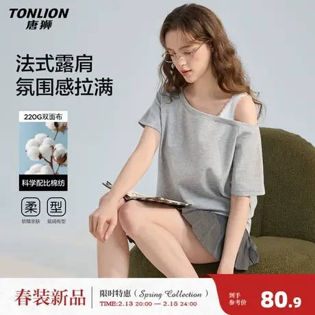 唐狮2026夏季新款女露肩短袖T恤斜肩气质夏日慵懒风短袖宽松上衣图片