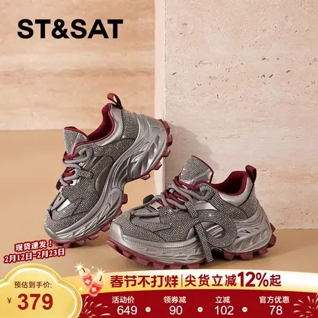 星期六潮酷厚底银色老爹鞋2025秋季新款增高运动女鞋ins潮跑步鞋商品大图