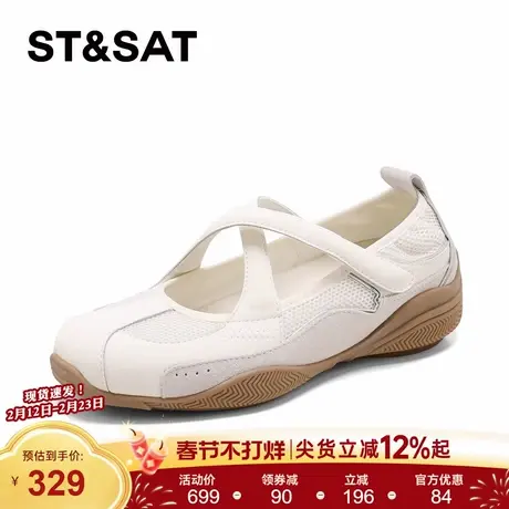 星期六米白色玛丽珍鞋女2026春季新款透气交叉绑带魔术贴芭蕾舞鞋商品大图