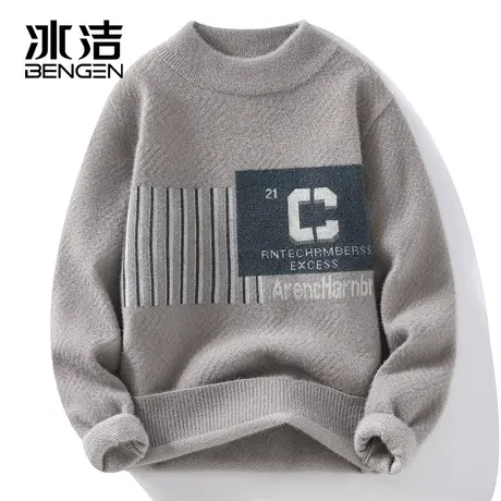 冰洁毛衣男冬季加绒加厚青少年半高领保暖针织衫水貂绒打底衫ZC商品大图
