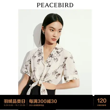 太平鸟花卉雪纺碎花短袖系带衬衫上衣女2023夏装新款轻薄气质上衣图片