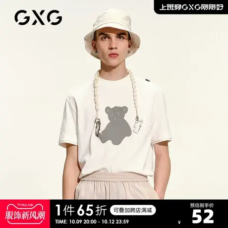 GXG男装 奥莱夏季宽松白色印花T恤青年圆领T恤#GC144758C商品大图