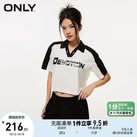 【买5免1】ONLY奥莱2023春夏新款休闲潮流字母印花POLO领短款T恤商品大图