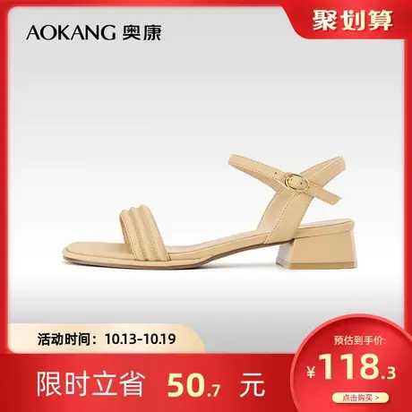 奥康女鞋 夏季气质休闲时尚女士时装凉鞋露趾气质优雅简约潮商品大图