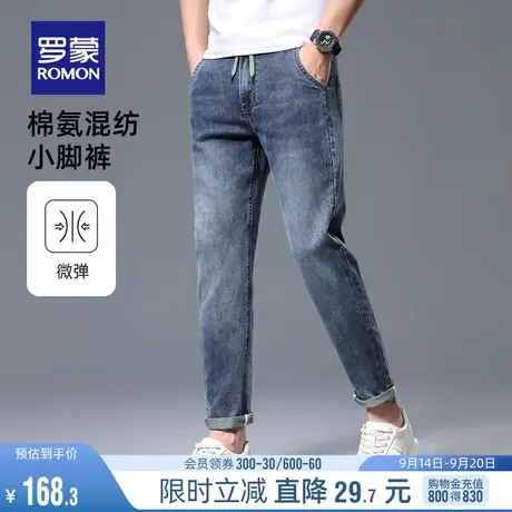 罗蒙男士潮流休闲裤2023秋季时尚百搭弹力透气牛仔裤中青年束脚裤商品大图
