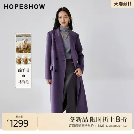 红袖outlets大女主气质双面呢大衣hopeshow2023冬款垫肩长款外套商品大图