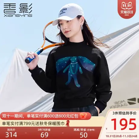 香影黑色圆领卫衣女2023年秋冬季新款慵懒风印花套头无帽宽松上衣图片