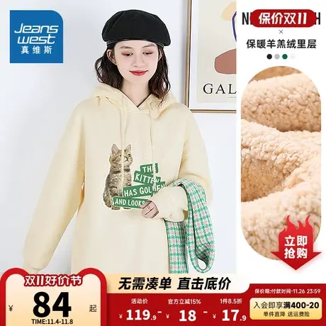 JR真维斯女装可爱猫咪印花加绒卫衣 冬季保暖连帽绒衫女款上衣潮商品大图