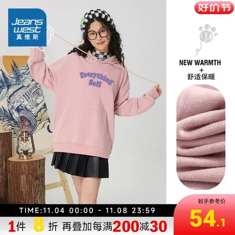 KC真维斯女装2023秋季新款 潮牌时尚趣味英文图案印花连帽卫衣商品大图