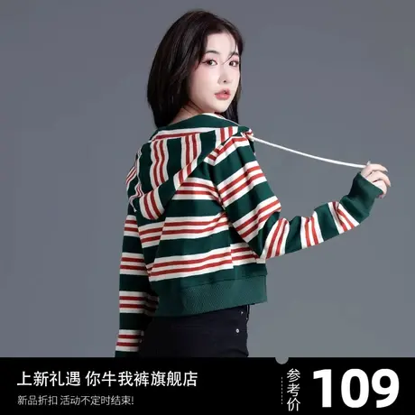 小个子短款外套女春秋季2023新款爆款薄休闲条纹上衣连帽卫衣开衫图片