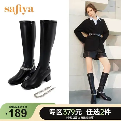 Safiya/索菲娅长靴女新款秋冬季弹力粗跟圆头侧拉链长筒靴图片